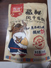 雅垄藏秘风干牛肉干超干200g麻辣味 休闲零食肉干肉脯 实拍图