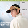 蕉下（beneunder）帽子男防晒帽遮阳帽运动吸汗网球帽空顶帽DS567深蓝灰 实拍图