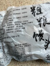 参情无限【不加白面】杂粮馒头无糖精粗粮早餐代餐全麦馒头孕妇糖尿病主食 燕麦馒头 1kg （共10个） 实拍图