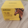 sakose进口马油手足防裂膏3瓶装共150g手脚后跟干裂皲裂保湿补水护手霜 实拍图