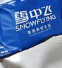 雪中飞冰丝男士三角内裤男生夏季薄款抑菌透气无痕凉感大码宽松裤衩 实拍图