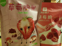 良品铺子 草莓脆20g 冻干草莓干水果干零食办公室小吃果干蜜饯休闲食品 实拍图