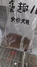 麦富迪狗粮 藻趣儿狗粮幼犬粮牛肉螺旋藻 呵护肠胃7.5kg/15斤 实拍图