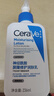 适乐肤（CeraVe）【张凌赫同款】保湿润肤C乳236ml(补水修护身体乳液面霜男女护肤) 实拍图