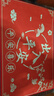 红色福字门垫入户门地垫进门防滑脚垫家用大门口除尘门垫耐脏地毯 新中式-红色出入平安 50cmx80cm（客户优选75%） 实拍图