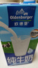 欧德堡（Oldenburger）全脂纯牛奶1L*12整箱 德国DMK进口原生高钙牛奶 早餐奶 餐饮奶 实拍图