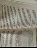 钢铁是怎样炼成的（升级版）人教版名著阅读课程化丛书 七年级下册 与25春新版初中语文教材配套使用（含微课，从教学角度讲解名著；含阅读笔记本，提供测评指导帮助提升整本书阅读能力） 实拍图
