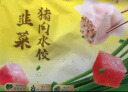 湾仔码头芹菜猪肉水饺1320g66只早餐食品速食半成品面点速冻饺子 实拍图