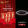 中国黄金（CHINA GOLD）白水晶手链转运珠手串本命年礼物男女士款情人节生日礼物送男女友 京速达*【超净体】收藏级8mm白水晶手串 实拍图
