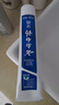 云南白药经典系列牙膏 健齿护龈改善牙龈问题 清新口气留兰香型牙膏180g 实拍图
