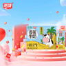 燕塘 香蕉风味牛奶 200ml*16盒 2.8g乳蛋白 礼盒装 营养早餐 实拍图