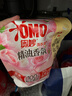 奥妙（OMO）精油香氛大师调香洗衣液 玫瑰山茶花香8斤（2KG+1KG*2） 持久留香 实拍图