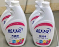 蓝月亮衣领净 500g*4瓶  喷雾型强力去渍去污  免揉搓 衣领袖口助洗 实拍图