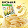 三只松鼠 泡椒凤爪山椒味500g20袋高蛋白追剧必备休闲零食大礼包年货 实拍图