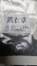 物藏堂 香囊填充香料 端午节中药材草药草本艾草艾叶干花DIY材料包香包 薰衣草 45克 实拍图