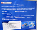 Domol 洗衣机清洗剂泡腾片 清洗洗衣机槽清洗洁剂 去污去异味抑菌 20粒 实拍图