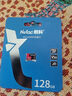 朗科（Netac）128GB TF（MicroSD）存储卡 A1 U1 C10 经典国风版 读速100MB/s 行车记录仪&手机专用内存卡 实拍图