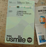 usmile笑容加儿童电动牙刷 数字牙刷 Q20缤纷绿 适用3-15岁 学生礼物 生日礼物 儿童礼物 实拍图