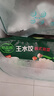 必品阁（bibigo）韩式泡菜水饺 1200g 约48只 早餐夜宵 生鲜速食饺子 速冻食品 实拍图
