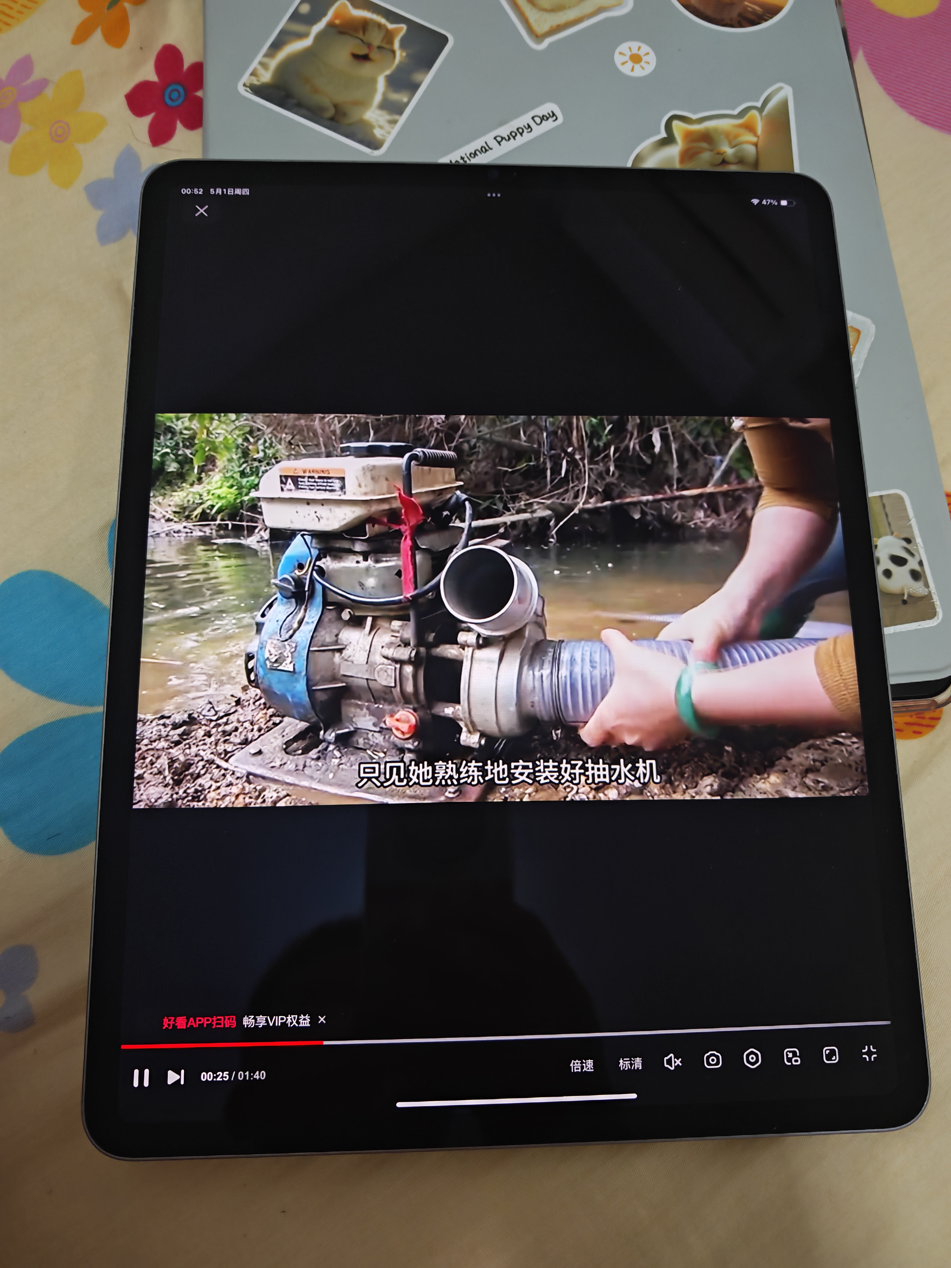 Apple苹果ipad9/10/Pro2022/21/20款 /air5/mini7/6二手平板电脑 21款iPad Pro 5代 12.9英寸 实拍图