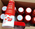 蒙牛（MENGNIU）全程冷链 中华滋养红枣枸杞风味酸牛奶 红枣礼盒210g*10瓶 实拍图