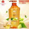 蜂花（BEE&FLOWER）洗发水生姜健发无硅油洗发露去油强韧男女士蓬松滋润清爽洗发露 生姜健发洗发露550ML 实拍图