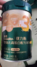 英氏（Engnice）优力衡高蛋白配方米粉牛肉甘蓝味248g婴幼儿辅食宝宝营养米糊 实拍图