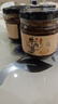 鲁中小将牛肉酱拌饭酱香辣牛肉酱即食五香牛肉拌面酱料麻辣调味料 五香口味两瓶 实拍图