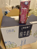 蒙牛特仑苏嗨Milk脱脂0脂肪【精美京绣礼盒】250ml×10盒 实拍图