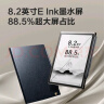 科大讯飞【重磅新品】智能办公本Air 2 Pro星光金-水墨蓝 8.2英寸电子书墨水屏平板电脑 电纸书 语音转文字 实拍图