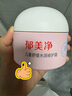 郁美净儿童舒缓水润修护面霜100g青少年夏季补水保湿宝宝面霜3-6-12岁 实拍图