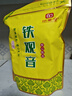 印象堂 特级原产铁观音500g2025新茶清香型精美袋装乌龙茶礼品自己喝 实拍图