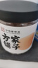 方家铺子中华老字号 大粒干贝250g/罐 瑶柱扇贝肉 火锅食材 约300头/斤 实拍图