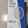 榄菊电蚊拍充电式家用强力灭蚊灯蚊子拍灭蚊器紫光诱蚊灯拍两用 实拍图