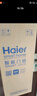海尔（Haier）指纹锁智能门锁密码锁可视猫眼智能锁带监控摄像头HFH-16V-U1 实拍图