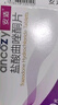 6盒装[安适] 盐酸曲唑酮片25mg*40片/盒 实拍图
