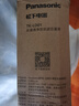 松下净水器净饮一体机滤芯适用TK-AD59C\TK-AD69T专用滤芯（CF+RO）TK-LD01-R+TK-LD01-C滤芯两只装 实拍图