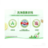 立白青柠洗洁精大瓶1kg*3瓶食品用维E精华去重油不伤手餐具果蔬适用 实拍图