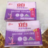 立白内衣专用除菌皂101g*4块 贴身衣物适用 耐用温和不伤手薰衣草 实拍图