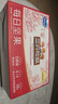 三只松鼠每日坚果750g/30袋 坚果礼盒礼包开心果核桃零食 团购送礼 实拍图