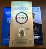 拉瓦萨（LAVAZZA）NCC胶囊咖啡10粒黑咖啡低脂咖啡粉5号（适用nespresso咖啡机） 实拍图