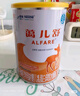 雀巢（Nestle）雀巢蔼儿舒 无乳糖蛋白深度水解配方400克食用蛋白过敏婴儿适用 6罐(直播间下单更划算) 实拍图