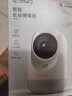 360摄像头9pro 800万云台 家用摄像头 家用监控摄像机 手机远程监控器360度夜视全景 婴儿看护器 实拍图