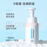 京东京造奶泡大白瓶氨基酸洁面泡泡慕斯洗面奶250ml 温和不刺激保湿男女 实拍图