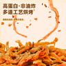 来伊份香酥鸭肉干脆条150g熟食鸭胸肉解馋肉干肉脯独立包装网红休闲零食 实拍图