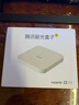 腾讯极光盒子6 8K智能网络电视机顶盒 千兆网口 2+32G 高清HDR10+ 双频WiFi 蓝牙语音遥控 实拍图