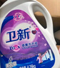 卫新香薰洗衣液薰衣草34.08斤全瓶组合套装(4.26kg*4）机洗手洗去渍 实拍图
