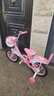 永久儿童自行车3-8岁小孩脚踏单车宝宝中大童女孩公主款童车 【黑胎】小猫粉+护具礼包 14寸 实拍图