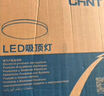 正泰（CHNT）吸顶灯LED卧室灯阳台过道灯具超薄超亮三防灯白光灯饰24W正白光 实拍图