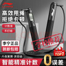 李宁（LI-NING）跳绳成人计数减肥竞速运动钢丝儿童小学生比赛中考跳绳考试专用 实拍图